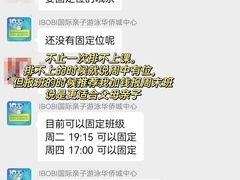 -IBOBI亲子游泳俱乐部(华侨城中心)