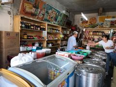 -赵府街副食店