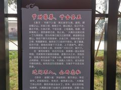 -禹城市禹王亭博物馆