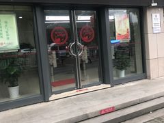 -中国银行(苏州三元支行)