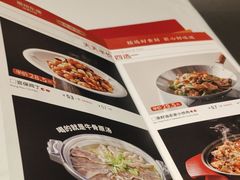 -眉州东坡(华联万柳店)