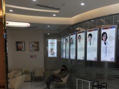 -泰康拜博口腔(凯迪大厦店)