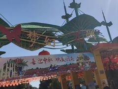 -松山湖梦幻百花洲
