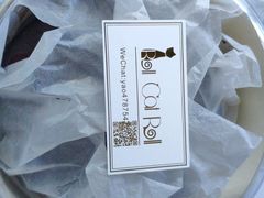 -SKROLL卡特司库·蛋糕定制·生吐司·司康(古北程家桥店)