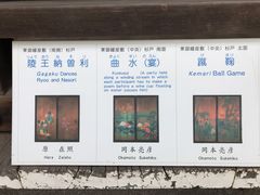 -京都御所