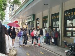 -清真·白记年糕(牛街北口店)