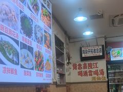 -胖娃古镇鸡杂(磁器口总店)