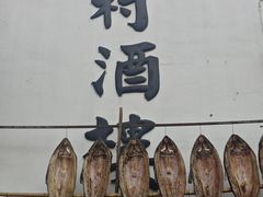 -蒋村酒楼(河渚街店)