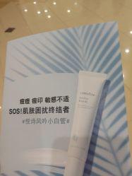 -悦诗风吟innisfree