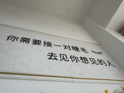 -尤米一站式美甲美睫