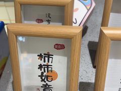 -爱维尔阳光蛋糕(独墅湖邻里中心店)