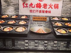 -红九格老火锅(三峡广场店)