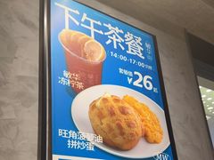 -敏华冰厅(天河城店)