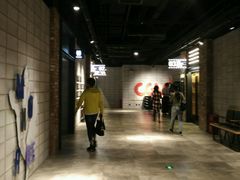 -CGV影城(黄河道ScreenX店)