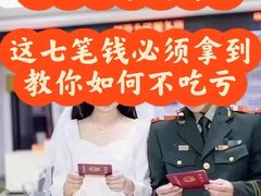 -创世纪情缘·婚恋(杭州家和店)