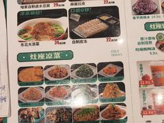 -灶座小锅烀饼·铁锅炖(道里店)