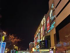 -北国商城