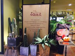 -花蒲甜品(海信广场店)