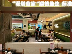 -得意咚瓜·顺德鱼生·冬瓜火锅(深圳首店)