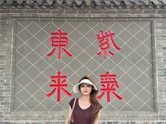-中岳庙
