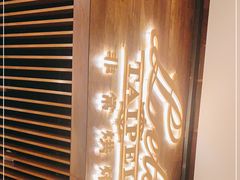 -Let's Taipei 非常烘焙(太古里店)
