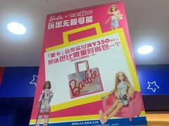 -TOYSRUS玩具反斗城(深圳万象城店)
