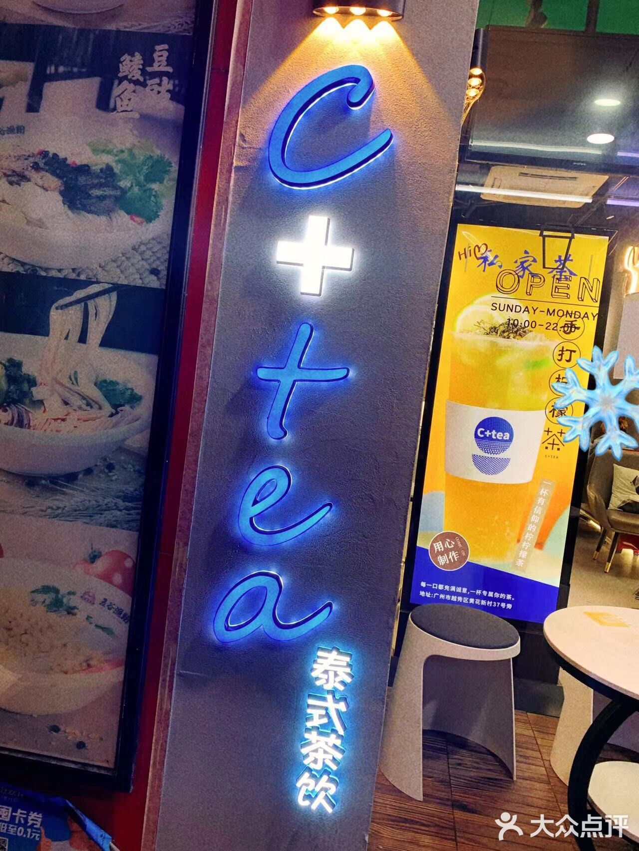 秋凉天气来杯冰椰拿铁[加油]