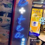 秋凉天气来杯冰椰拿铁[加油]