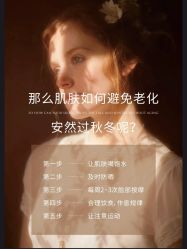 -悦瑢港湾科技美肤芳疗美容