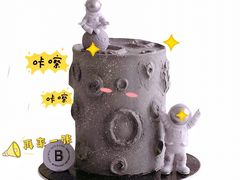 -Biteology Artisan Cakes(红庄·国际文化保税创新园店)