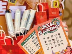 -潮正和潮汕牛肉火锅·老字号(番禺万达店)