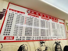 -荣荣面馆(丹溪大道店)