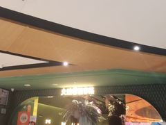 门面-浩海火烧云傣家菜(京广店)