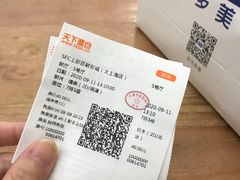 -SFC上影百联影城(大上海4DX店)