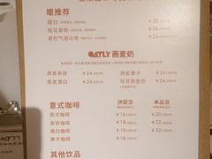 -Cafe on warm(丹霞店)
