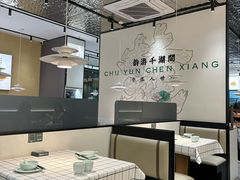 -在莲野·湖北民间菜·头牌松滋鸡(光谷步行街店)