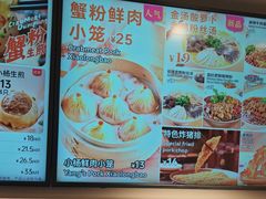 -小杨生煎(黄河路美食休闲街店)