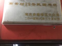 -秀·爱尔兰餐吧(上海路店)