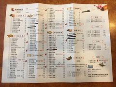 菜单-西新饭店(城中店)