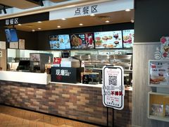 -肯德基(珠峰店)