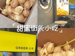 -茶力的小怪兽(梅林卓悦汇店)