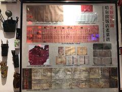-老厨家(友谊路总店)