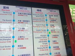-BUS TOUR观光巴士