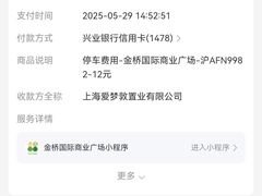 -华为授权服务中心(浦东1088广场)
