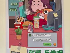 -厨邦酱油文化博览馆