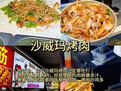 -大学城夜市