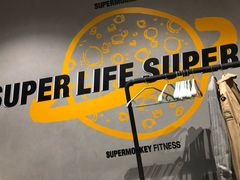 -超级猩猩健身·团课·瑜伽(花园道店)