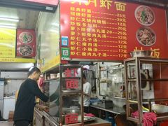 -明月虾面(厦禾路店)