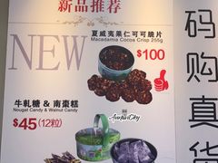 -珍妮曲奇聪明小熊(尖沙咀店)