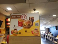-麦当劳(酒仙桥路店)